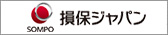 損保ジャパン