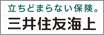 三井住友海上