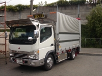 三菱ふそう　ｷｬﾝﾀｰ西宮号